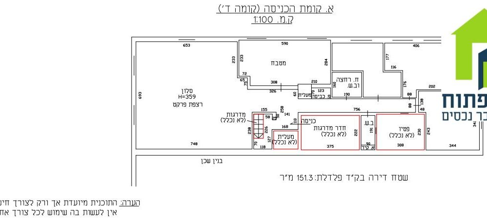 דירה בפוסט מספר: 246631