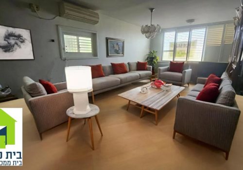 For sale 4.5 room apartment in Kiryat Ono