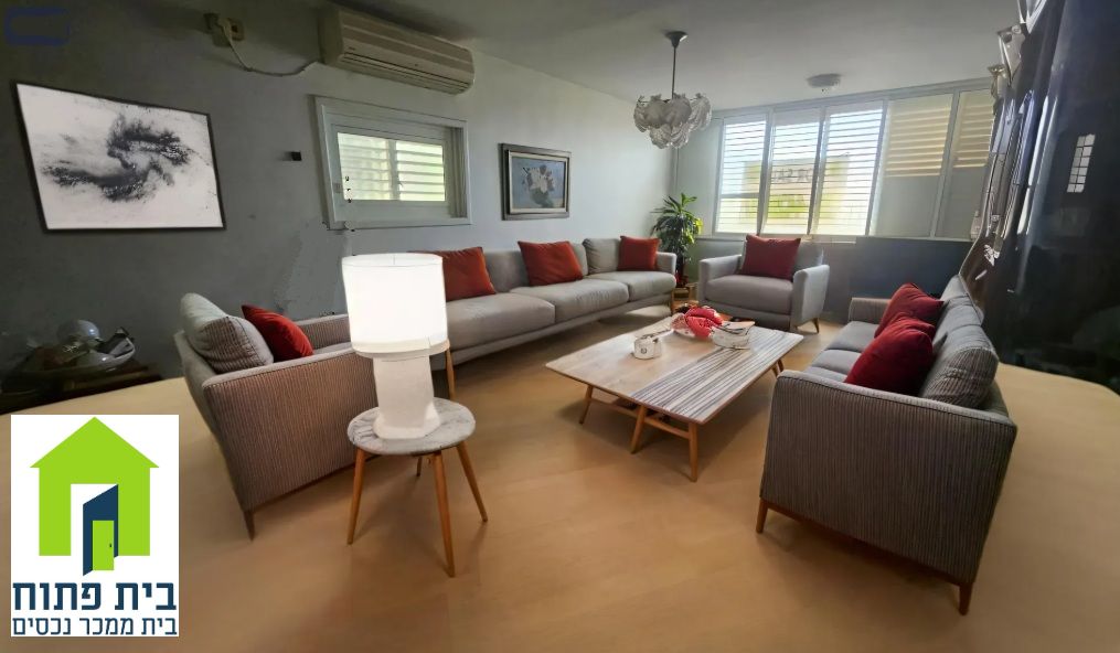 For sale 4.5 room apartment in Kiryat Ono For sale 4.5 room apartment in Kiryat Ono