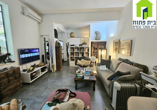 Garden apt. in the center of TLV Garden apt. in the center of TLV
