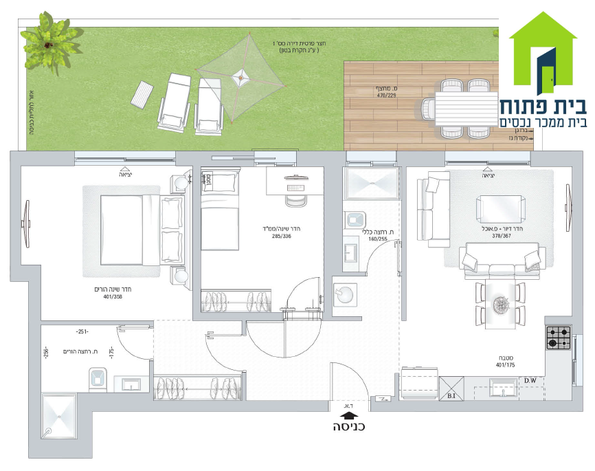 למכירה דירת גן חדשה עם חניה ברחוב סמאטס המבוקש