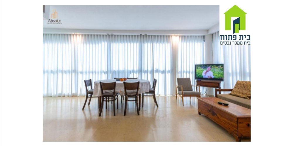 דירה בפוסט מספר: 247654