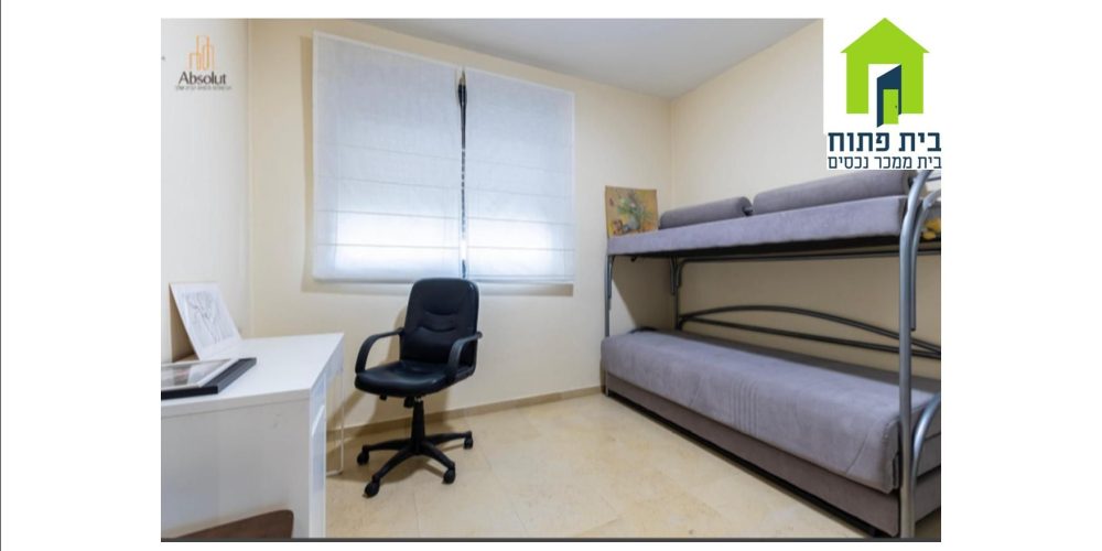 דירה בפוסט מספר: 247654