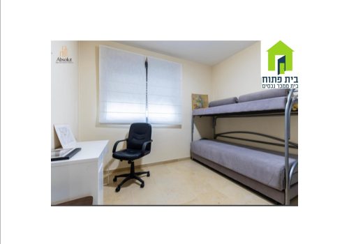 דירה בפוסט מספר: 247654