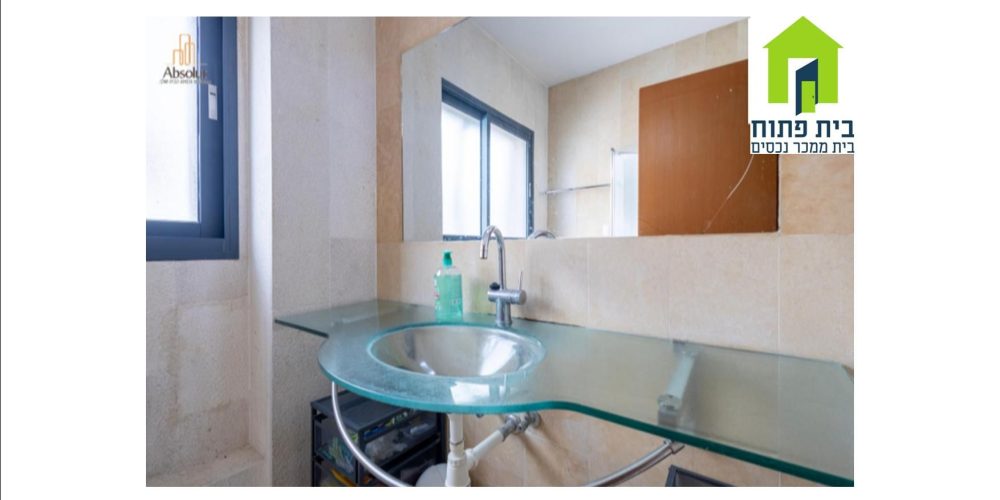 דירה בפוסט מספר: 247654