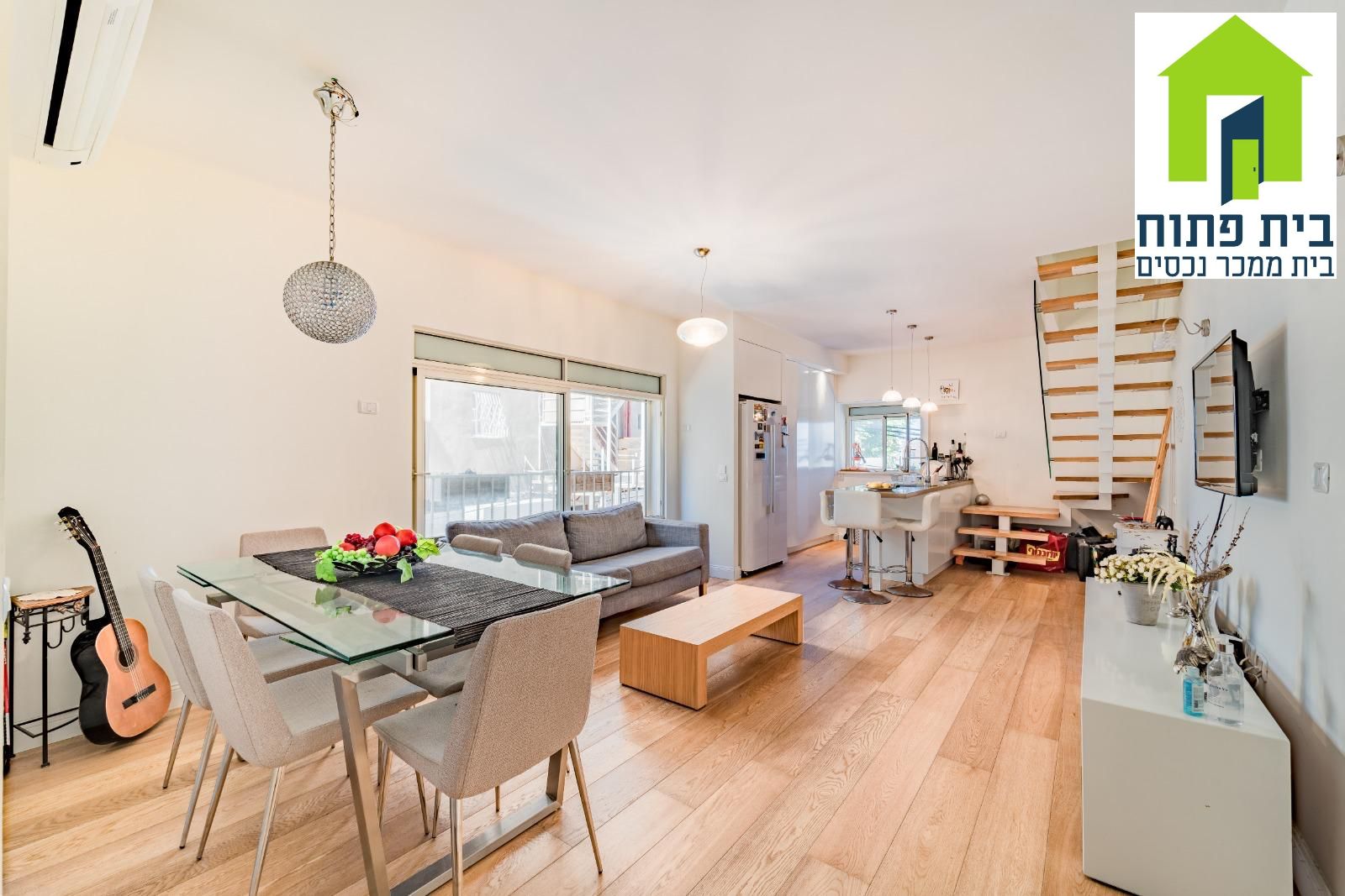 למכירה דופלקס 3 חדרים ברחוב ארנון